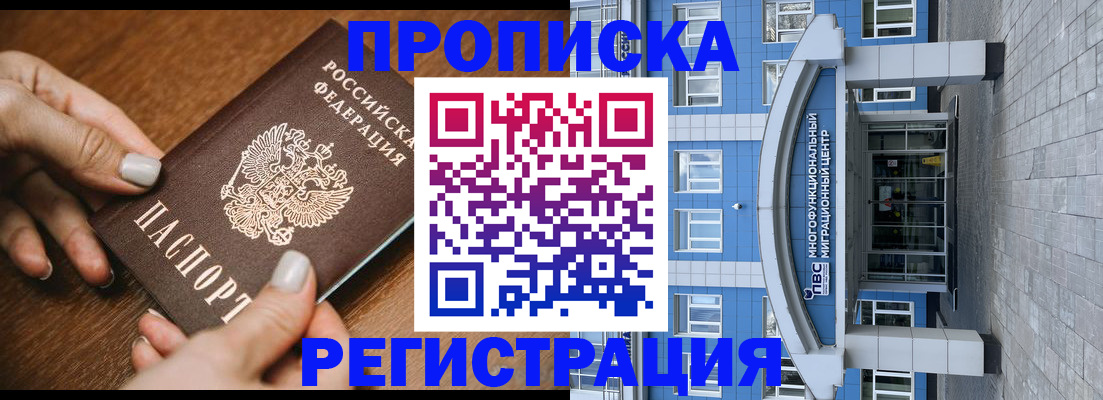 найти адрес прописки в Гаврилов-Яме