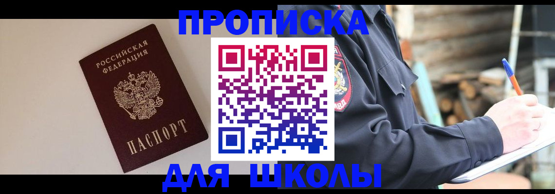 найти адрес прописки в Гаврилов-Яме
